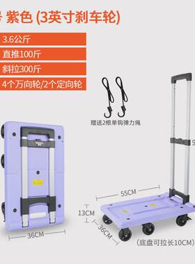 A947小推车拉货可折叠手拉车黄色拉杆车拖车板车便携手推车搬运行