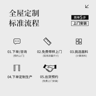 26x8昆明窗帘全屋定制2024年新款 简约轻奢遮光卧室客厅带测上门