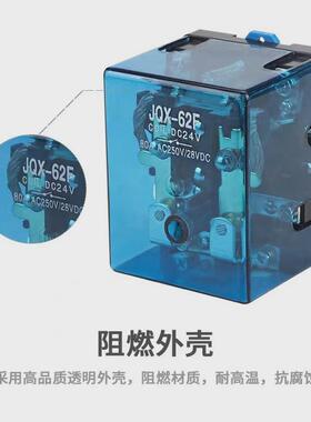 jqx-62f-2z大功率中间继电器交流220v直流12v24v