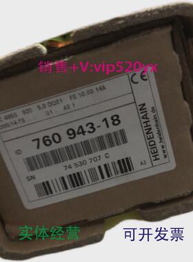 现货供应HEIDENHAIN光栅尺760943-18全新现货