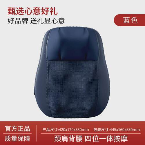 跨境两用腰颈腰部按摩器按摩垫深v肩颈按摩器泰式开背按摩靠垫424