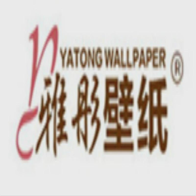 厂家直销3D立体无纺布田园儿童房风格墙纸样册汇德利厂家