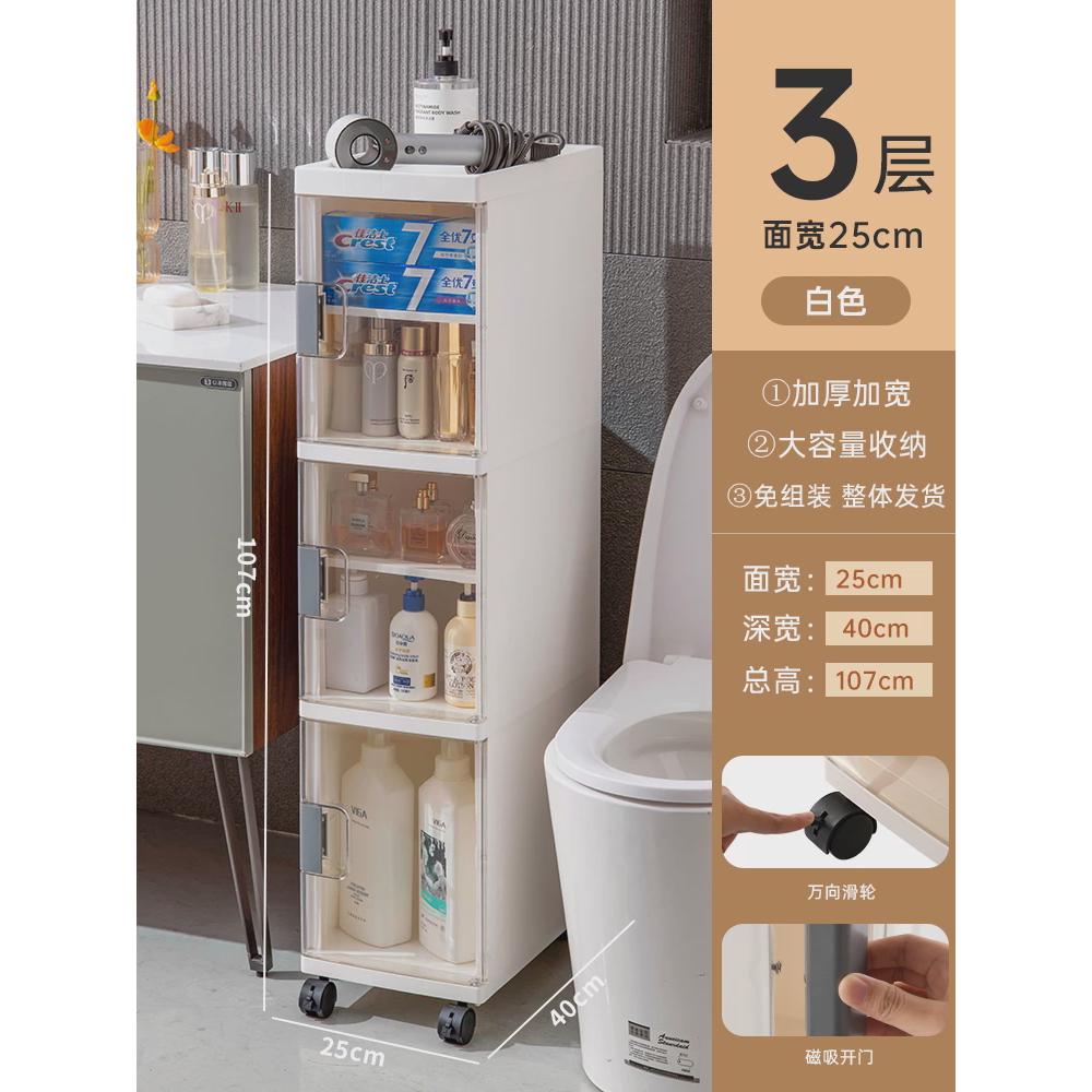 wbz7兴起18cm夹缝收纳柜抽屉式浴室厕所缝隙柜边柜窄卫生间储物柜
