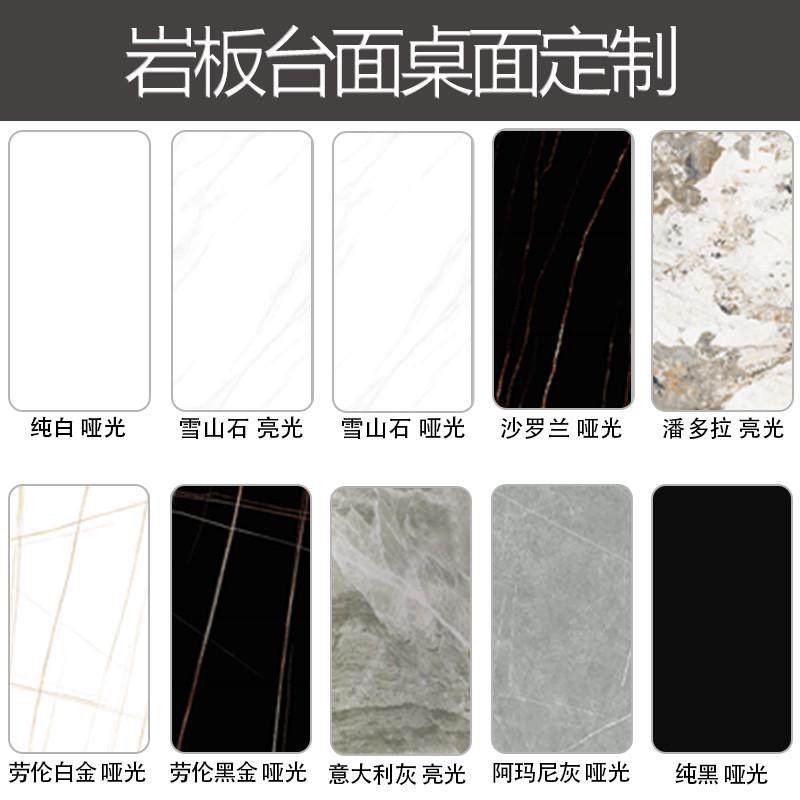 岩板台面桌面加工定制餐桌茶几电视柜板吧台面大理石面板哑光亮面,住宅家具,岩板餐桌,淘宝优惠券,粉丝福利购,淘宝优惠卷