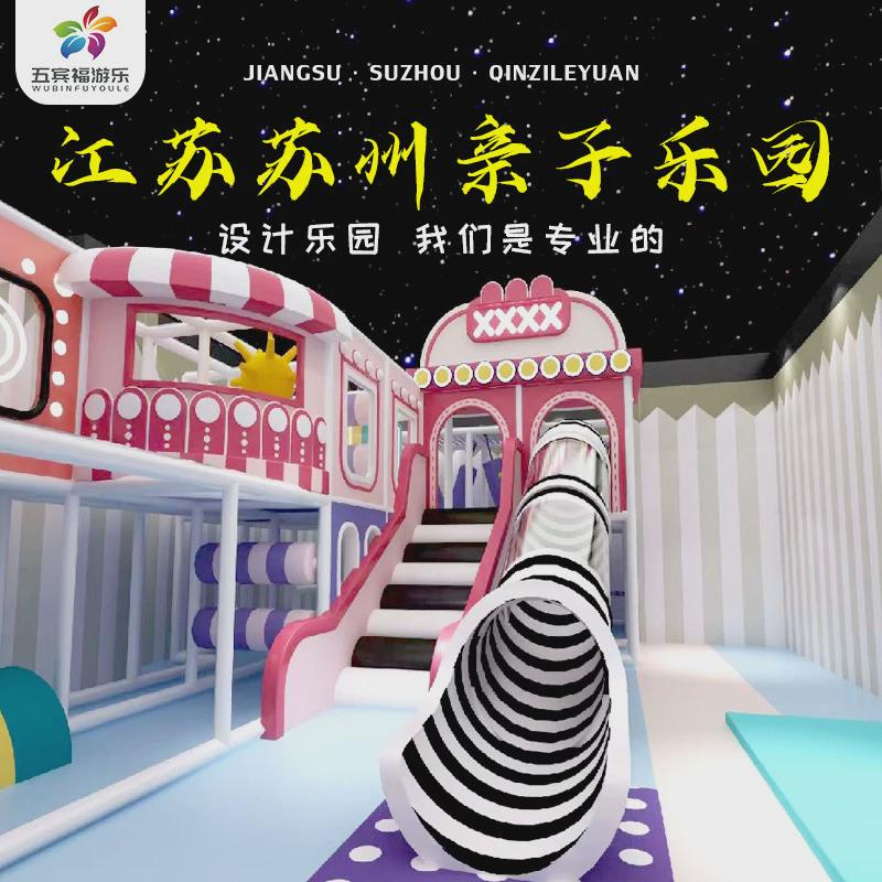 新款儿童室内游乐园沙池淘气堡小型网红城堡中庭闯关小跳床商场