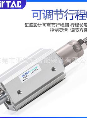 亚德气缸acqj25x10x15x20x25x30x35x40x45x50x75sb可调行程客带磁