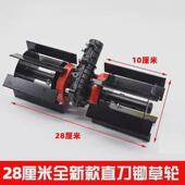 割草机除草轮松土轮开沟轮翻土锄草刀齿轮箱总成小型农用通用配件