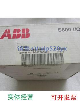 现货供应DO810全新ABBAC800M/FS800I/ODO8103BSE008510R1