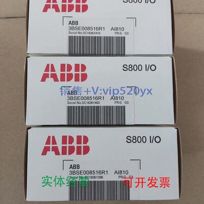 现货供应现货ABBAI8103BSE008516R1AI81OAC800M/FPLC模块