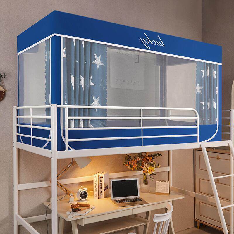 款上铺蚊帐支架一体式寝室单人学生宿舍床帘下铺窗帘遮光床幔