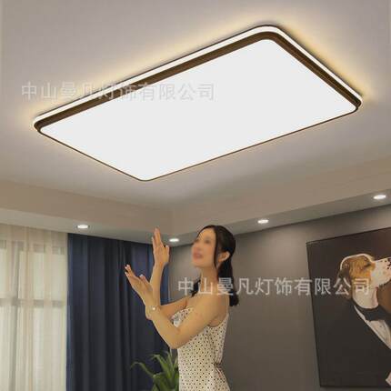 简约现代客厅灯家用led吸顶灯大气卧室灯书房阳台灯全屋套餐灯具