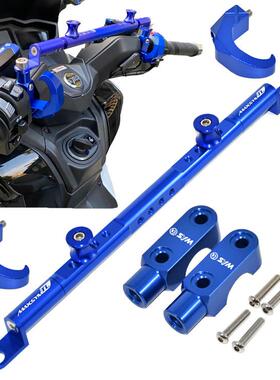 SYM三阳 MAXSYMTL508 19-22年 TL500 改装导航手机支架平衡杆车把