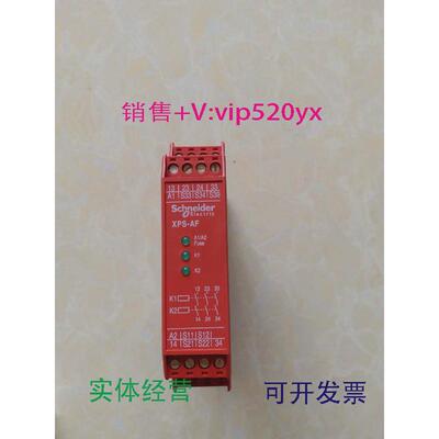 现货供应施耐德XPSAF5130P全新议价