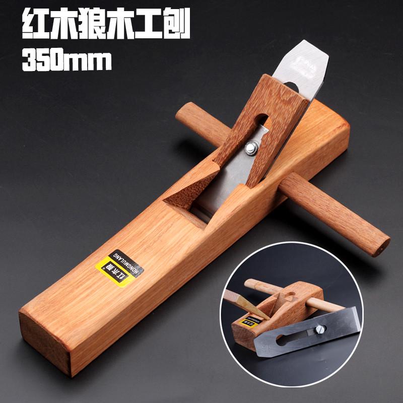 木工工具红刨子350mm红木木狼套装修边刨迷你刨刨床手工刨手推刨