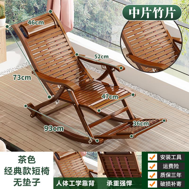躺椅折叠大人竹椅子家用午休凉椅懒人老人阳台休闲两用摇摇椅新品