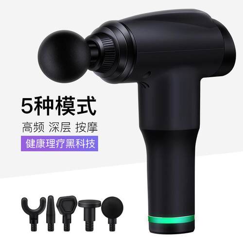 厂家直销迷你USB按摩枪肌肉放松按摩器材颈膜抢经膜抢仪 筋膜枪