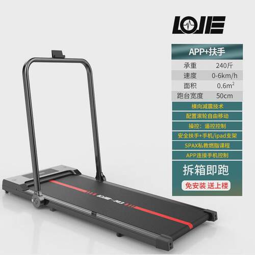 源头工厂跨境家用小型走步机电动平板室内静音折叠健身器材跑步机