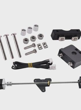 3D打印机配件Ender3系列/CR10系列带电机双Z轴丝杆升级套件