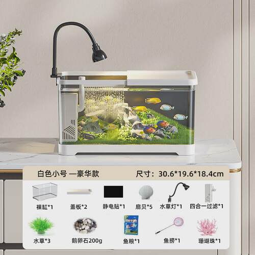 鱼缸客厅家用小型2024新款造景生态全套过滤制氧一体机桌面金鱼缸