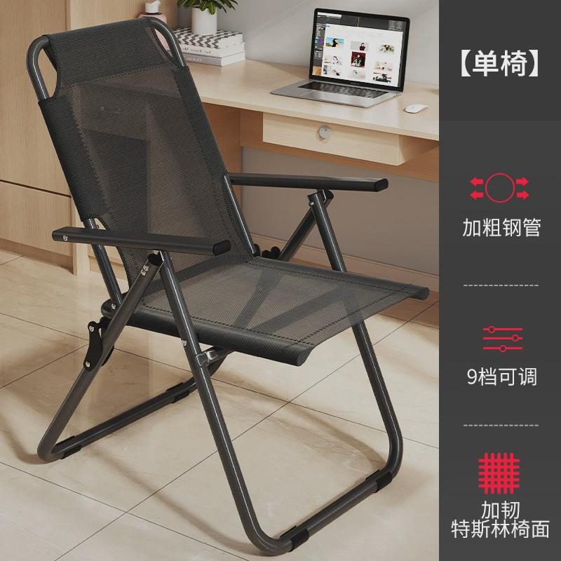 折叠躺椅午休坐睡两用椅办公室电脑椅久坐大学生宿舍靠背