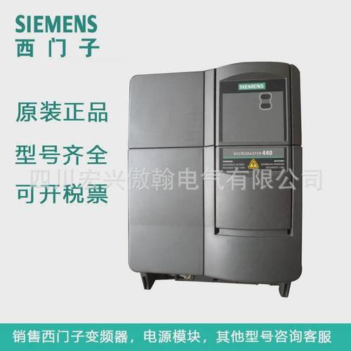 变频器6se6420-2ud24-0ba14kw380v无内置滤波器