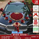 扮用品布置拉花套装 主婚车装 结婚车队副车装 新款 饰车头花龙年中式