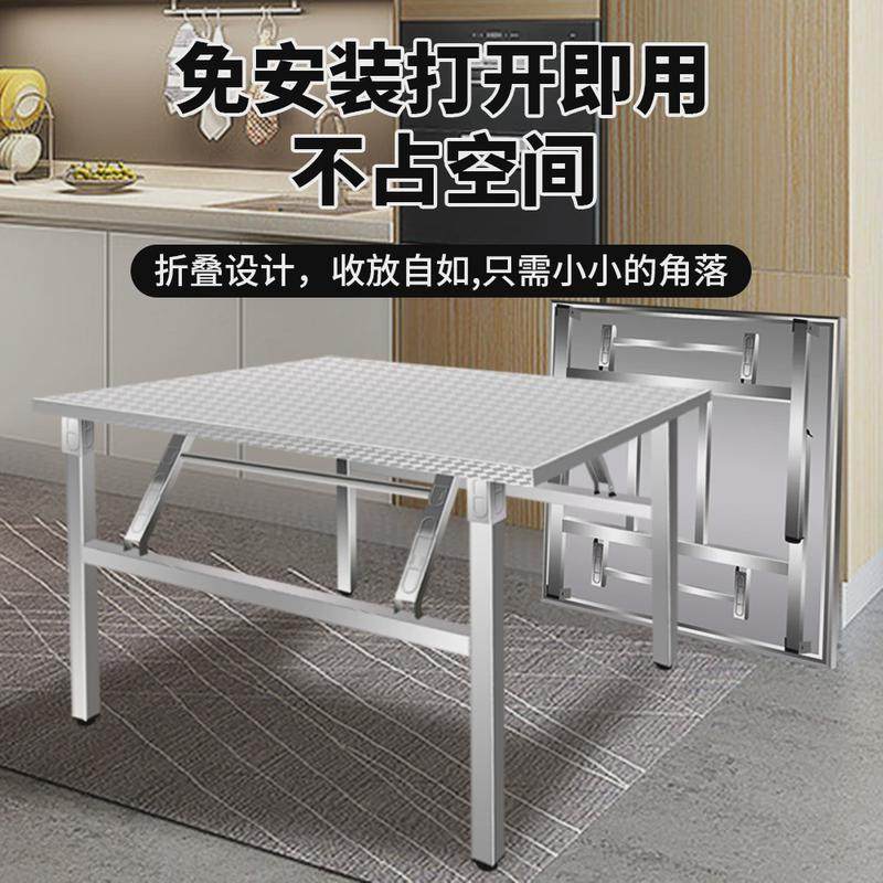 不锈钢折叠桌加厚桌子餐桌烧烤桌吃饭夜市摆摊便携桌子方形长方形,住宅家具,折叠桌,淘宝优惠券,粉丝福利购,淘宝优惠卷