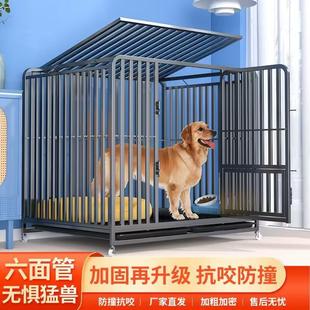 狗笼自动清粪子大型犬中型犬狗笼子带厕所家用室内外金毛拉布拉多
