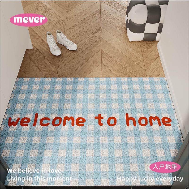 韩式小清新入户丝圈地垫防滑脚垫毯进门垫子玄关大门口可裁剪,居家布艺,入户地垫,淘宝优惠券,粉丝福利购,淘宝优惠卷