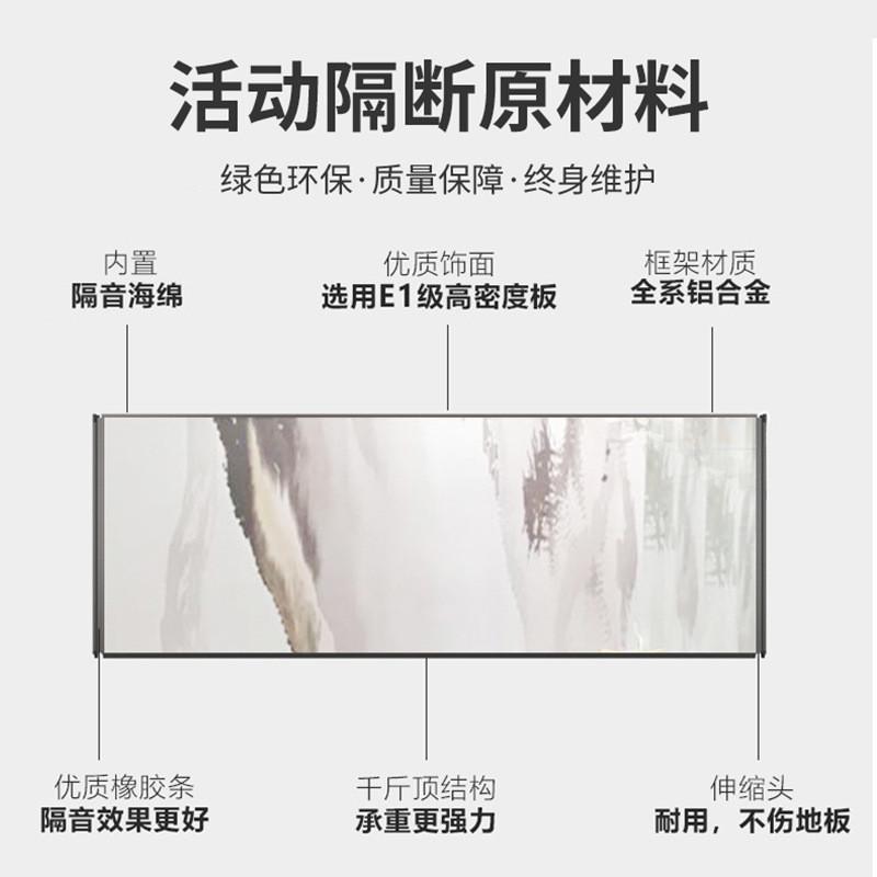 定做移动酒店固定饭店包厢宴会厅折叠一体隔音推拉活动隔断墙屏风