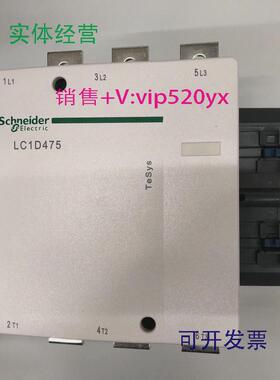 现货供应LC1D475F7CAC110V50/60Hz施耐德三级交流接触器