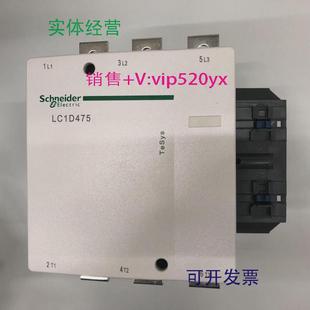 现货供应LC1D475F7CAC110V50 60Hz施耐德三级交流接触器