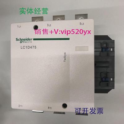 现货供应LC1D475F7CAC110V50/60Hz施耐德三级交流接触器