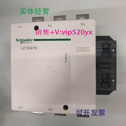 现货供应LC1D475F7CAC110V50/60Hz施耐德三级交流接触器