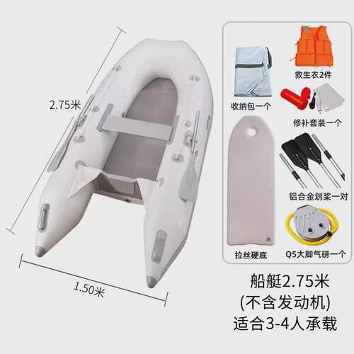 加厚冲锋舟快艇路亚艇皮划艇橡皮艇游艇充气船钓鱼船折叠拉丝底