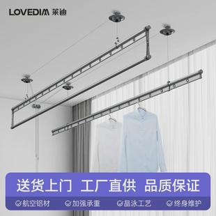 双杆式 ID3L手摇升降晾衣架阳台顶装 手动晾衣杆自动家用室内晒被凉