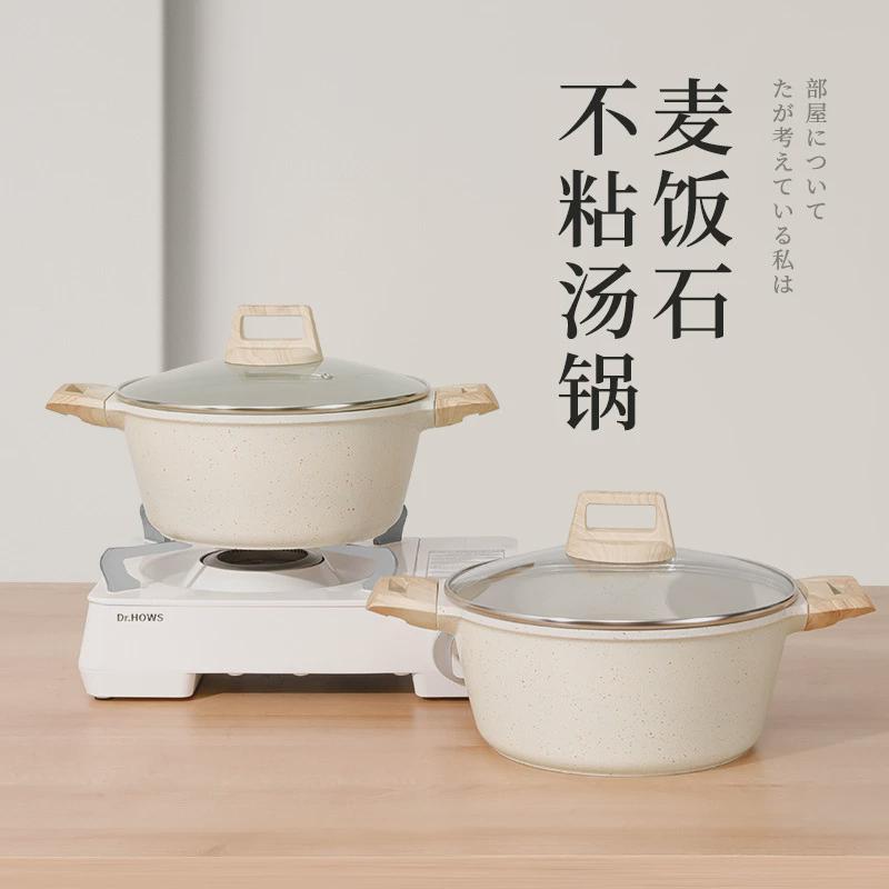 麦饭石不沾锅加厚大容量4l复底炖锅家用蒸煮锅汤锅煮粥煮面锅