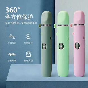 悦客幻影pro保护套/5代pro烟杆壳四五六代幻影侧按键软胶防摔6代