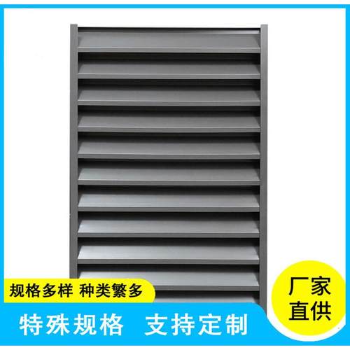 家用加厚百叶窗铝合金风口锌钢空调外机罩外墙装饰防雨百叶厂家