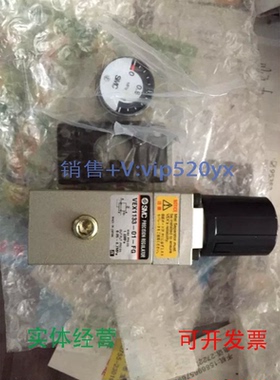 现货供应SMC全新VEX1100-02BGVEX1133-02BGVEX1100-01BGVEX1200-0