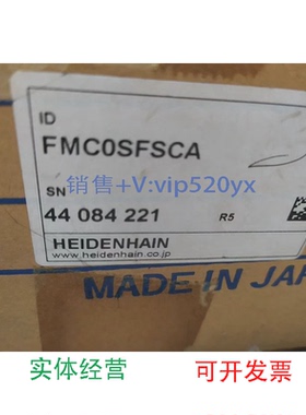 现货供应HEIDENHAINPULSCALE注塑机电子尺FMC0SFSCA44084221EDSFA