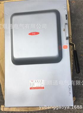 负荷式铁壳开关封闭式防雨开关hh4-100/380/3hh4-150/3200/3