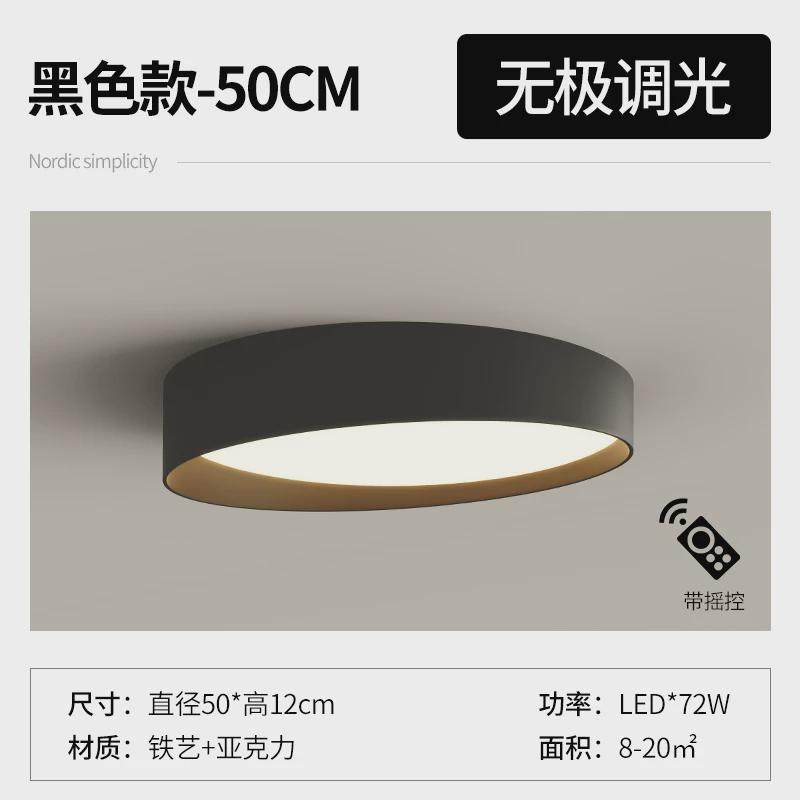 圆形卧室灯灯具餐厅灯具北欧极简设计师款房间书房吸顶灯现代简约,家装灯饰光源,客厅吸顶灯,淘宝优惠券,粉丝福利购,淘宝优惠卷