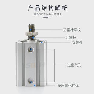 100 150 气缸大推力薄型气动sda40