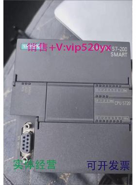现货供应PLC西门子ST20SR20ST30SR30ST40SR40SR60议价