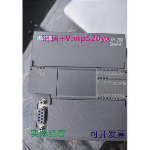 现货供应PLC西门子ST20SR20ST30SR30ST40SR40SR60议价