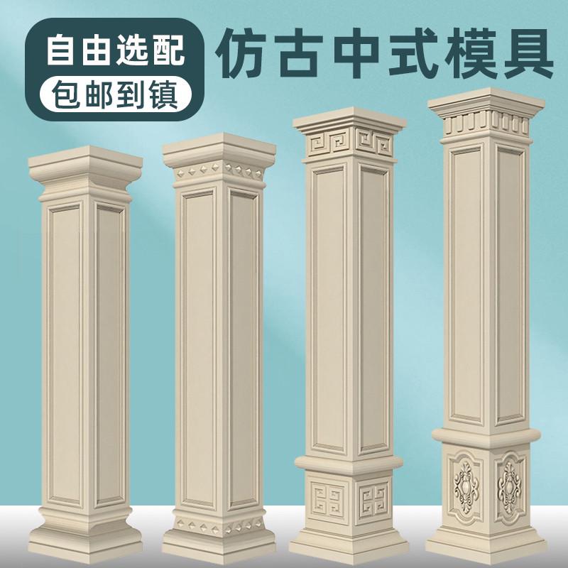 罗马方柱模具欧式别墅大门柱模型水泥光面四方形柱子建筑模板厂家