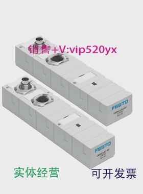 现货供应FESTO费斯托传感器接口CASM-S-D2-R3549292CASM-S-D3-R75