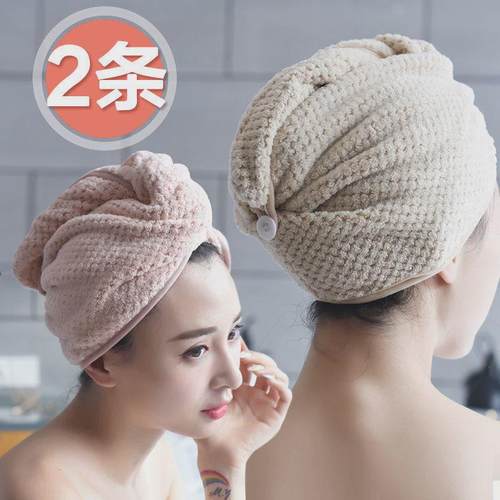 干发帽女干法2个装干发帽女吸水干发巾擦头发速干毛巾包头巾