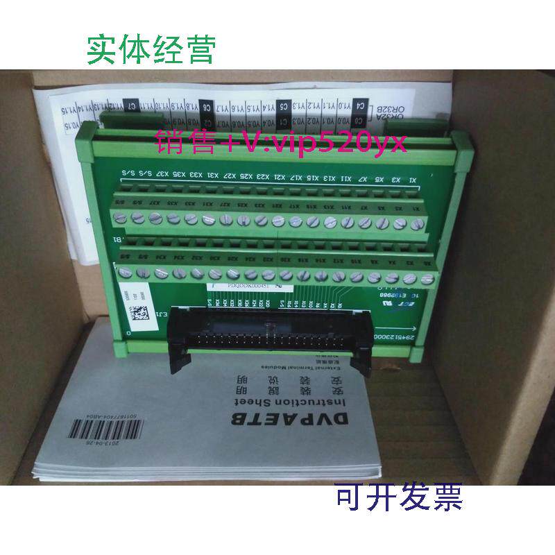 现货供应台达DVPAETB-OR16AID32A配线端子板接线扩展板UB-10-0R16